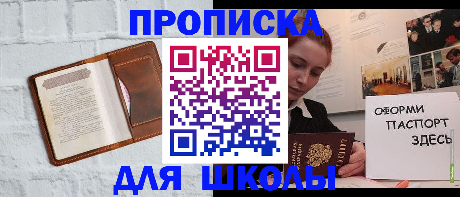 миграционный учет в Гагарине