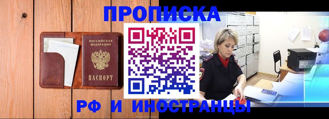 временная регистрация госуслуги в Гагарине